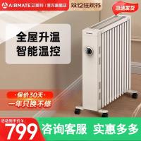 [精选]艾美特油汀取暖器电暖气家用暖风机/电暖气暖风机13片节能大面积省电速热油丁HU13x5