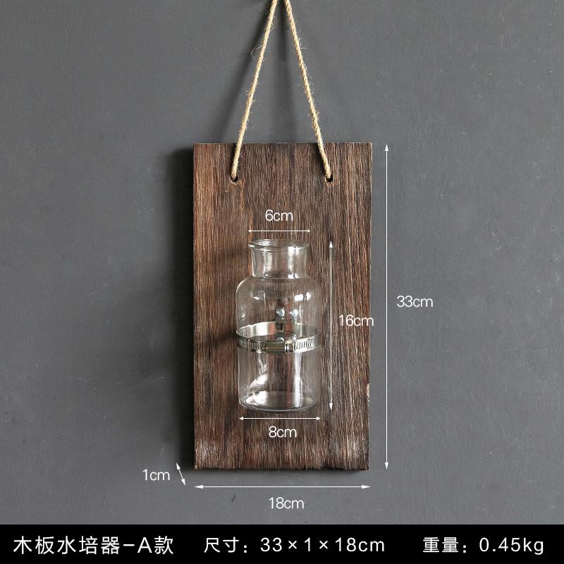 创意壁挂花盆植物玻璃瓶家居饭店墙面装饰品绿植墙饰壁饰 三维工匠 木板水培器A款