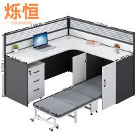 烁恒 屏风办公桌 1.5米+活动柜+折叠床 套