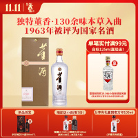 董酒[自饮] 贵董酒(精装版) 董香型白酒 老八大名酒 54度 500ml 1瓶 单瓶装