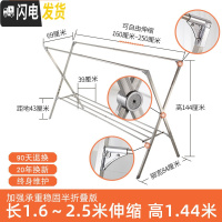 三维工匠晾衣架落地折叠室内不锈钢家用阳台晒被子晾衣杆双 [加高加强版]半折叠2.5米可伸缩[承重400斤]20年保修 大