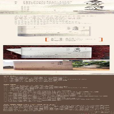 [M]名家治史 :方法与示范-9787553114132