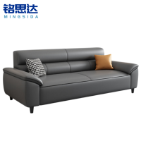 铭思达休闲沙发