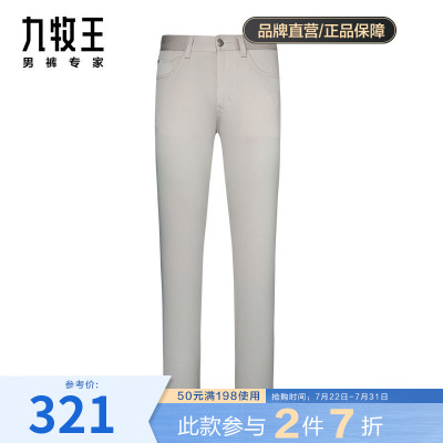 商场同款-九牧王男裤休闲裤2021夏季新款针织弹性修身Z