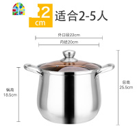 加高家用汤锅304不锈钢特高锅复底大容量锅具 电磁炉煤气炖锅 FENGHOU 26高汤锅+3蒸格豪华版