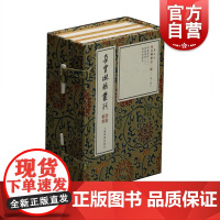颜真卿楷书二种(3册) 上海书画出版社 编 书法、篆刻(新)艺术 正版图书籍 上海书画出版社