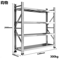 昀物不锈钢货架1200*500*2000mm300kg组