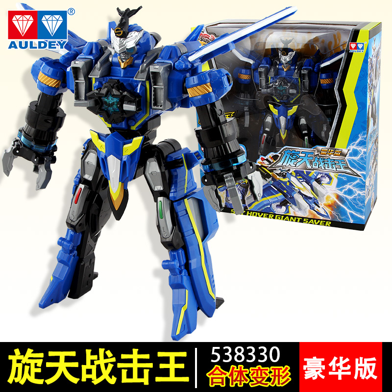 奥迪双钻巨神战击队3变形机器人冲锋战击王人偶合体机甲男孩玩具 豪华
