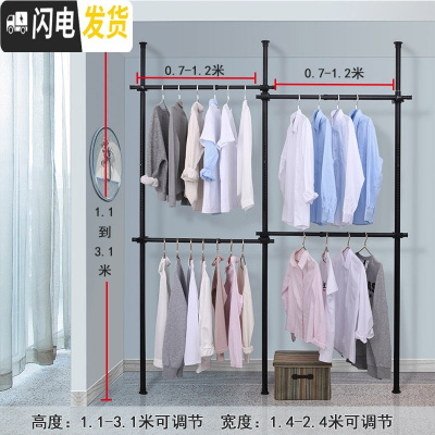 三维工匠顶天立地衣架落地简易卧室阳台晾衣架家用伸缩免打孔室内挂晾晒杆 磨砂黑3立4横顺丰 大