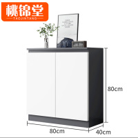 桃锦堂