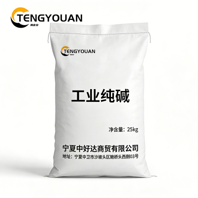 腾友安 工业纯碱 25Kg/袋