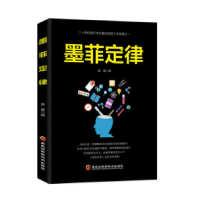 音像墨菲定律墨墨