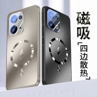 KONEL 适用于opporeno13闪电磁吸防摔手机壳opporeno13pro散热透气简约气囊简约壳