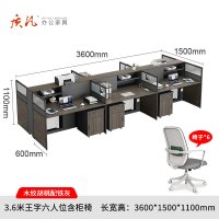 苏宁 质凡 办公家具 员工位现代简约办公桌职员桌 3.6米王字六人位含柜椅
