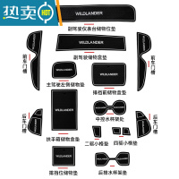 敬平适用于丰田威兰达储物槽垫中控仪表盘水杯防滑门槽垫汽车改装用品防滑垫