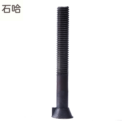 石哈4.8级沉头带榫螺栓M20*50(个)