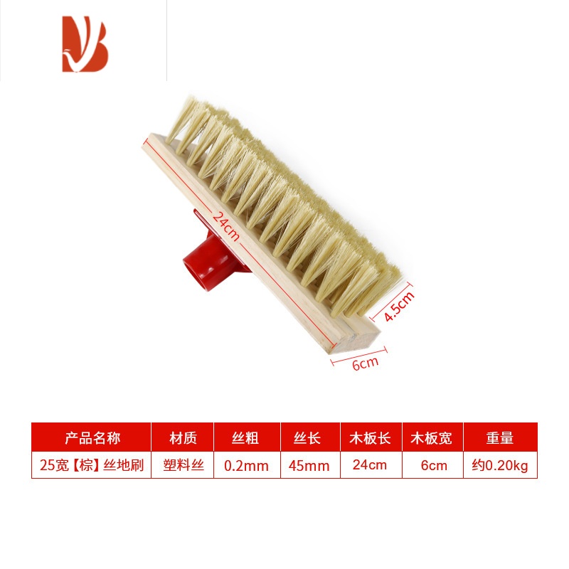 三维工匠地刷头地板刷软毛洗车刷木质长柄鬃毛瓷砖地砖楼道甲板清洁洗地刷
