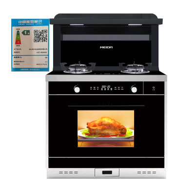 美大集成灶蒸烤一体款K50ZK(JJZT-MD50ZK)