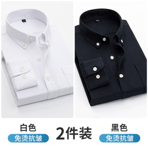 啄木鸟牛津纺商务工装男士长袖衬衫春秋免熨烫抗皱爸爸衬衫正装外套