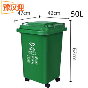 豫汉迎翻盖垃圾桶