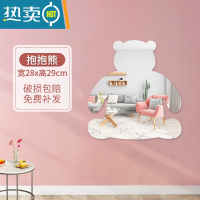 敬平镜子学生宿舍贴墙自粘桌面化妆镜不规则儿童ins风异形可爱云朵镜便携式用镜 抱抱熊