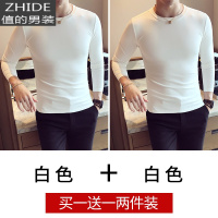 SUNTEK男士长袖圆领T恤韩版修身棉体恤紧身打底衫加绒黑白色秋衣秋冬T恤