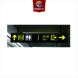 诚成昊冉广告 铝合金导视灯箱单面 1米*1米 (平方米)