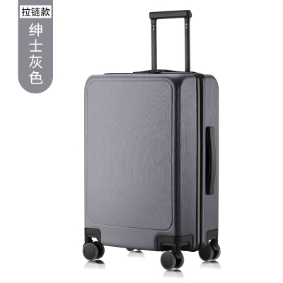 Swi Stand 优质平面拉链箱 20英寸 JD8074-20