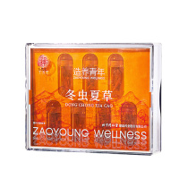北京同仁堂造养青年冬虫夏草去杂留真高标准高品质礼盒50/7克