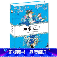 注音版儿童课外阅读丛书-故事大王 [正版]精装故事大王故事书全集 彩图注音版小学生课外阅读书籍一年级二年级三6-12周岁