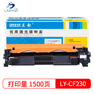 兰韵LY-CF230粉盒 适用于惠普227/203 单个装