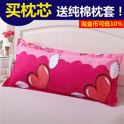 送纯棉枕套双人枕头情侣枕长枕头1米1.2m1.5/1.8米护颈加长款枕芯