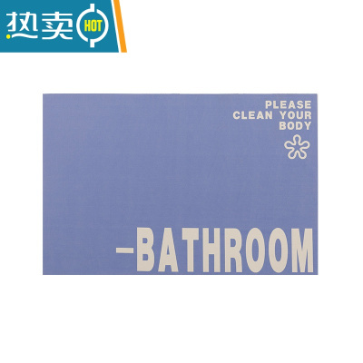 敬平浴室吸水地垫地毯防滑卫生间脚垫软硅藻土防滑垫厕所