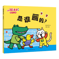 音像小猫汤米第二辑是谁画的?黄小衡|责编:刘童//赵天|绘画:范莹