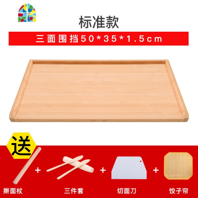 封后面板家用和面板切菜面案饺子板竹菜板实木砧板大号擀面板揉面案板 F 无围边款(金属提手):80*50*1.7cm送全套