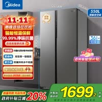 美的(Midea)电冰箱对开门550升一级能效双变频双开门家用智能节能无霜净味超薄嵌入BCD-550WKPZM(E)