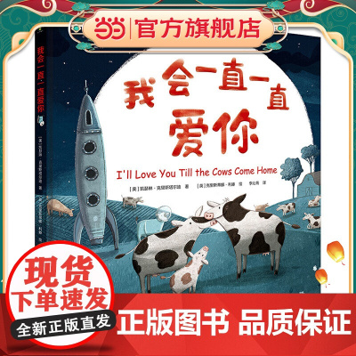 我会一直一直爱你