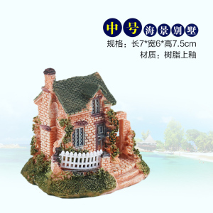 鱼缸造景假山水族箱仿真造景装饰用品水装饰树脂材质摆件