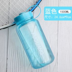 富光塑料杯超大号太空杯男大容量水瓶便携水壶户外运动夏天水杯子