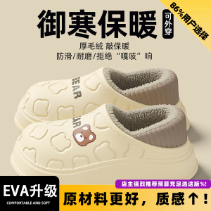 包跟月子鞋产妇秋冬季2025新款11月室内家居保暖防水防滑棉鞋外穿
