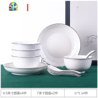 乐铭碗碟套装北欧骨瓷碗筷盘子家用微波炉餐具2人简约个性 FENGHOU 黑侠线12件套装(圆款)