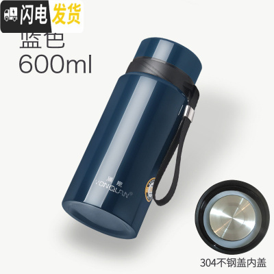 三维工匠保温杯大容量男士水杯真空不锈钢茶杯女户外便携壶杯子1000 级600_蓝色