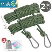 敬平晾衣绳晾衣器室外晒被子免打孔晒衣绳子晾衣服固定卡扣凉挂衣绳 粗6mm 灰湖绿(2条装)共10米[送晾衣夹1