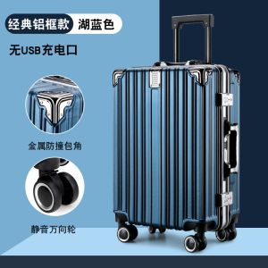 行李箱男学生大容量超大密码箱万向轮26旅行箱新款24铝框拉杆箱女