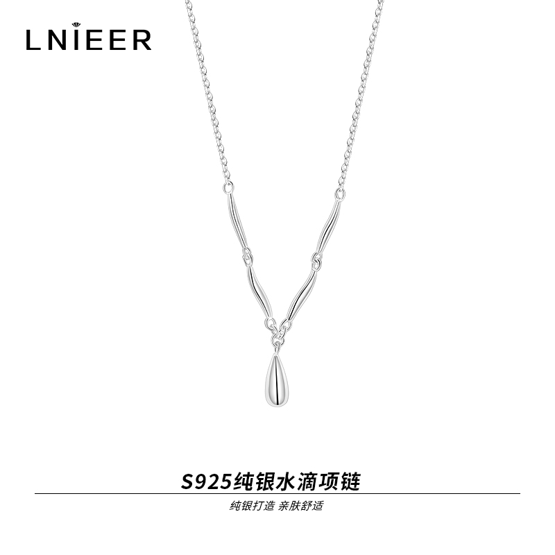 S925纯银水滴项链2025新款轻奢小众高级感锁骨链送女友生日礼物送女朋友老婆情人节七夕生日礼物