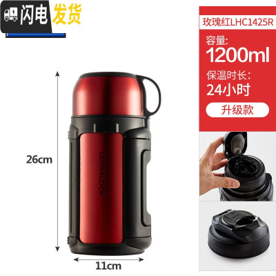 三维工匠保温壶不锈钢便携家用水瓶户外旅行保温杯大容量车载水壶 1.2新款红色