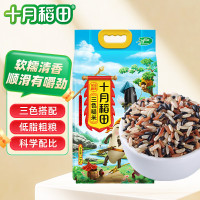 十月稻田三色糙米2.5kg黑米红米糙米杂粮粗纤维大米囤货粗粮[红米,黑米,糙米]