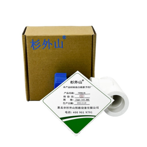 杉外山 升降式铜截止阀 水管开关阀门 个