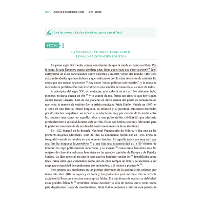 B[正版]西班牙语专业四级考试高分突破--五合一必刷题1200+ 电子音频赠答案西班牙专业4级考试 复习书外语教学与研究