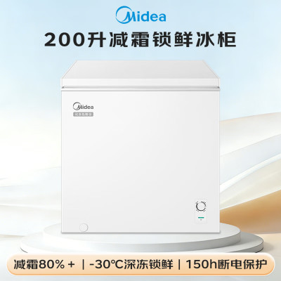 美的(Midea)203L单温家用冰柜减霜冷藏冷冻柜两用小冰柜一级能效节能冷柜小型冰箱BD/BC-203KMB(E)